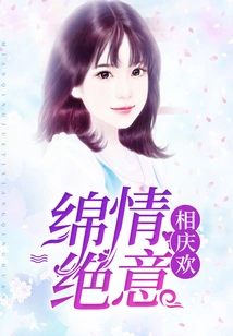 Celebrating Love and Joy