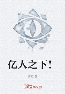 Under 100 Million People!