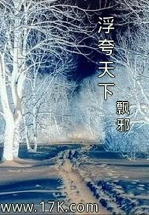 Exaggerate the World