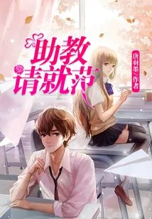 Assistant, Please Obey