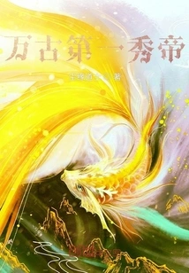 The Greatest Show Emperor of All Times