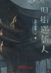 Taoist Immortal Autobiography