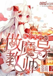 Start Becoming a Magic Teacher Today