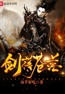 The Sword Falls into the Vast Sky