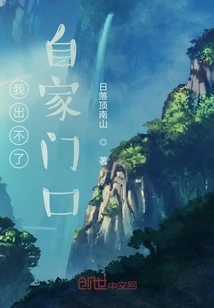 I Don't Believe it at All If the System is Honest