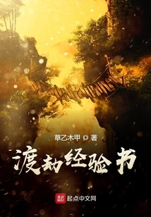 Overcoming Tribulation Experience Book