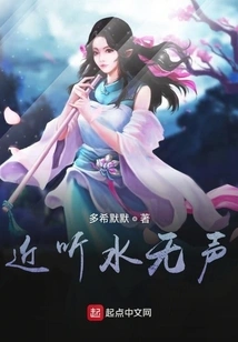 Close to the Water, There is No Sound