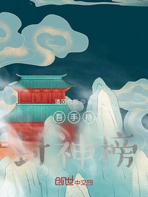 I Hold the List of Gods