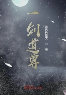 One Sword Taoist Master