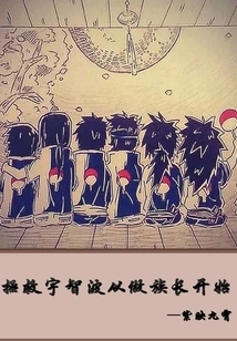 Saving Uchiha Starts from Becoming the Clan Leader