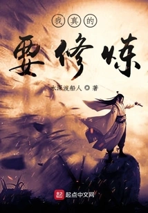 I Really Want to Practice