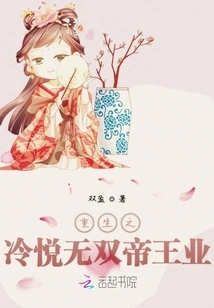 The Original Heart of Rebirth is Not Separated from Each Other