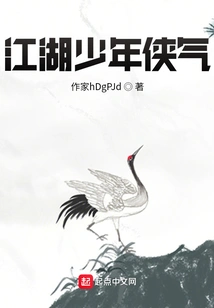 The Chivalrous Young Man in the World