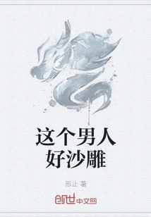 This Man is Such a Jerk