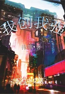 I Create and I Am Strong