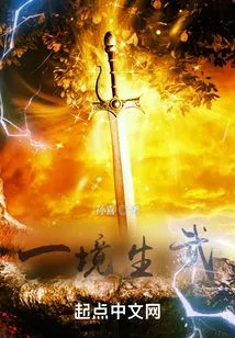 One Realm Creates Martial Arts