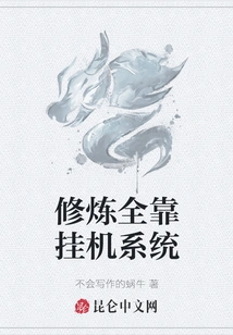 Cultivation Depends Entirely on the Idle System