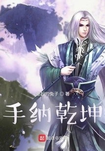 Holding the World in Hand