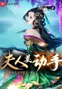 Madam, Don't Do Anything