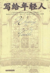 Written to Young People