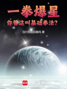 I Have High Proficiency in Wugan