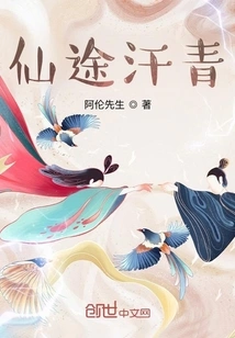 The History of Immortality