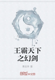 The Fantasy Sword That Dominates the World