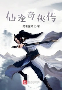 Legend of Fairy Tales