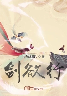 The Sword Wants to Move