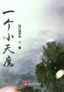 The Devil Dominates the World