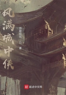 The Knight in the Windy City