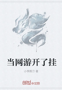 When the Online Game Starts