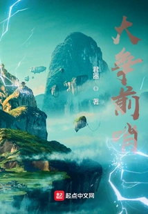 Battle for the Outpost