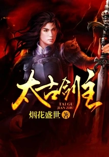 Ancient Sword Master