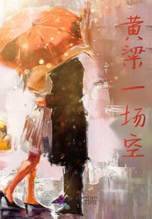 Huang Liang is in Vain