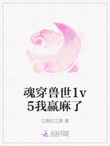 Soul Transmitter World 1v5, I Won the Game