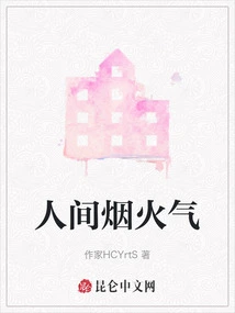 Fireworks in the World