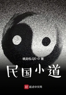 Republic of China Trail