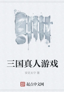 Three Kingdoms Live Game