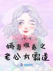 A Spoiled Wife is Hard to Support but Her Husband is Too Overbearing