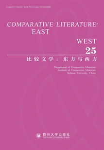 Comparative Literature: East and West (25)