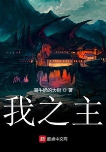 Give Me a Way to Survive