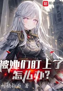 What Should I Do If I'm Targeted by Them?