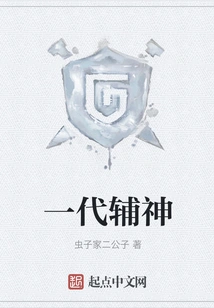 A Generation of Auxiliary Gods