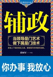 Auxiliary Administration