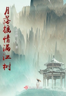 Light Dust Has Not yet Settled