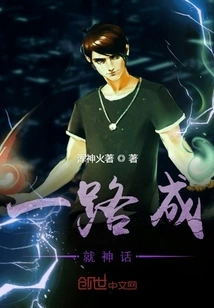 The Myth of Elite Achievement