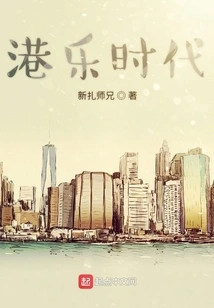 Hong Kong Philharmonic Times