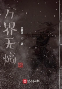 There is No Entropy in the Universe