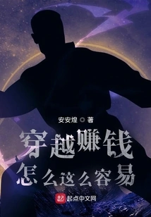 Time Travel Cultivation, the System Gives Me Ten Times the Speed